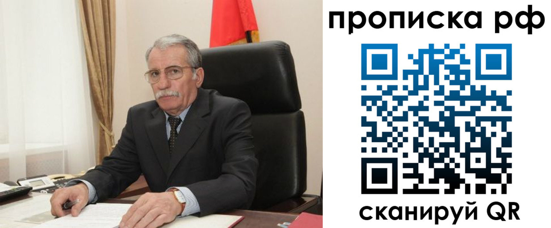 где прописаться в Заполярном