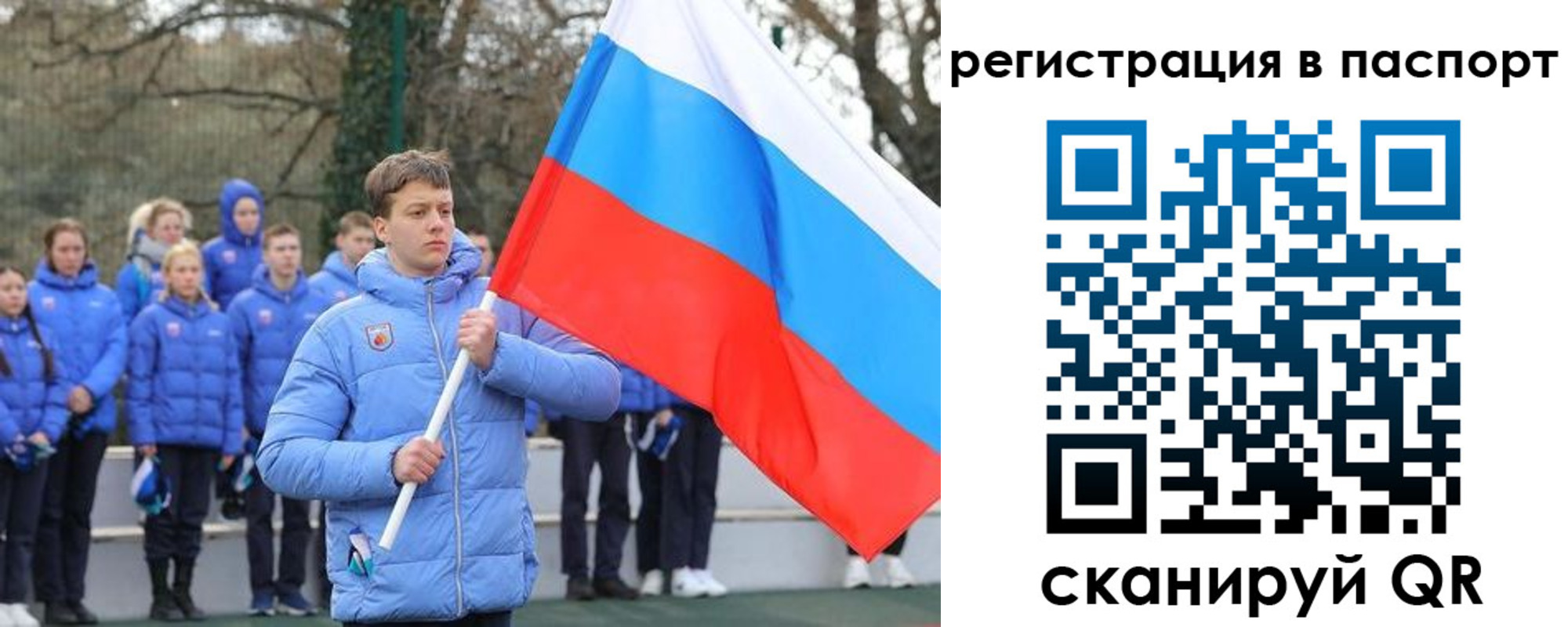 прописка иностранных граждан в Заполярном